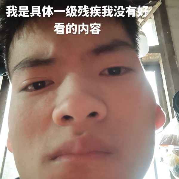 云南34岁单身帅哥真诚找对象-承德相亲网