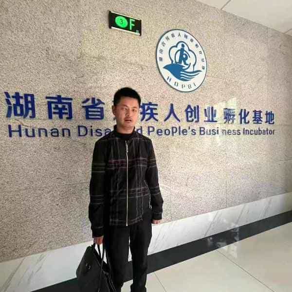 36岁岁湖南单身帅哥 - 承德吉缘网