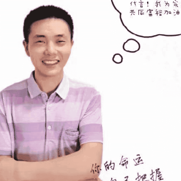 37岁岁湖南单身帅哥 - 承德吉缘网