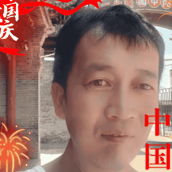 41岁岁山西单身帅哥 - 承德吉缘网