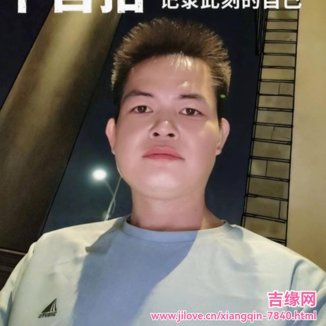35岁岁广东单身帅哥 - 承德吉缘网